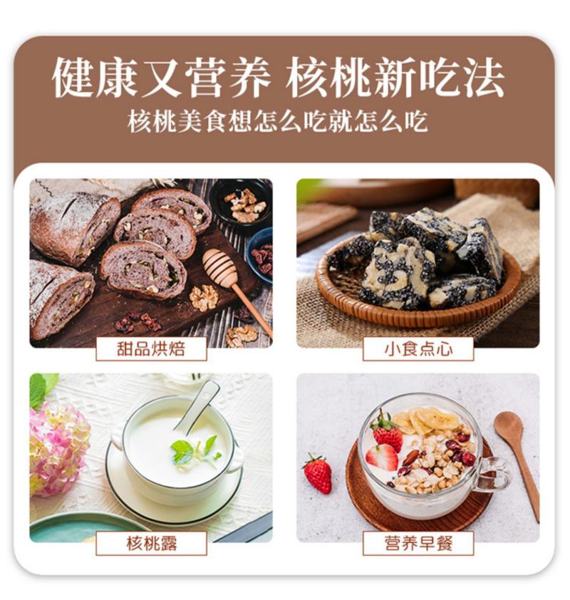 核桃仁新货2021罐装生原味孕妇烘焙云南专山核桃仁包邮