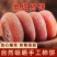 【一件代发】广西柿饼独立小包装整箱霜降流心吊柿饼