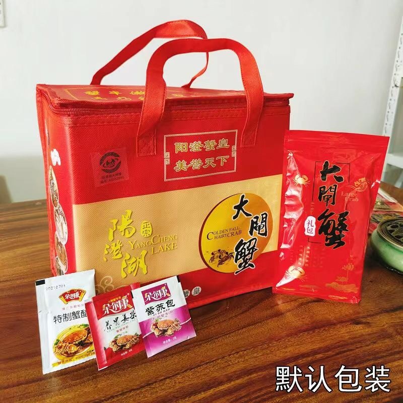 阳澄湖镇大闸蟹礼盒装高端送礼顺丰直发一件代发