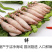 籽乌乌贼全籽海兔批发