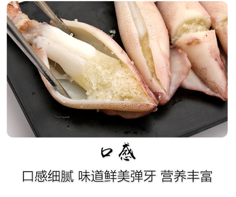 籽乌乌贼全籽海兔批发