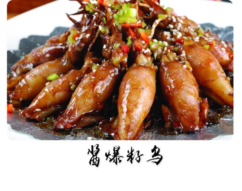 籽乌乌贼全籽海兔批发