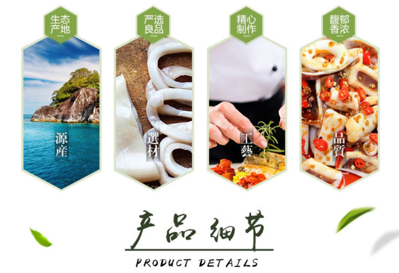 籽乌乌贼全籽海兔批发