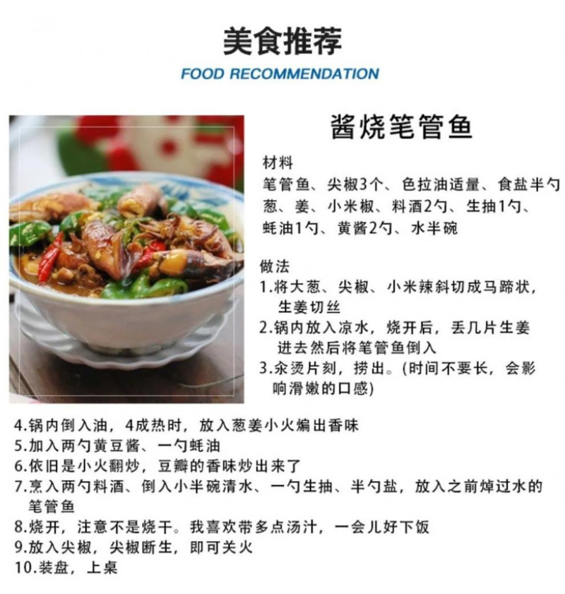 籽乌乌贼全籽海兔批发