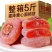 新货柿饼现货柿子饼柿子干霜降吊柿饼广西恭城圆柿饼年货5斤
