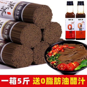 0脂肪荞麦面条荞面批发特价整箱杂粮粗粮减代餐肥方便速食面