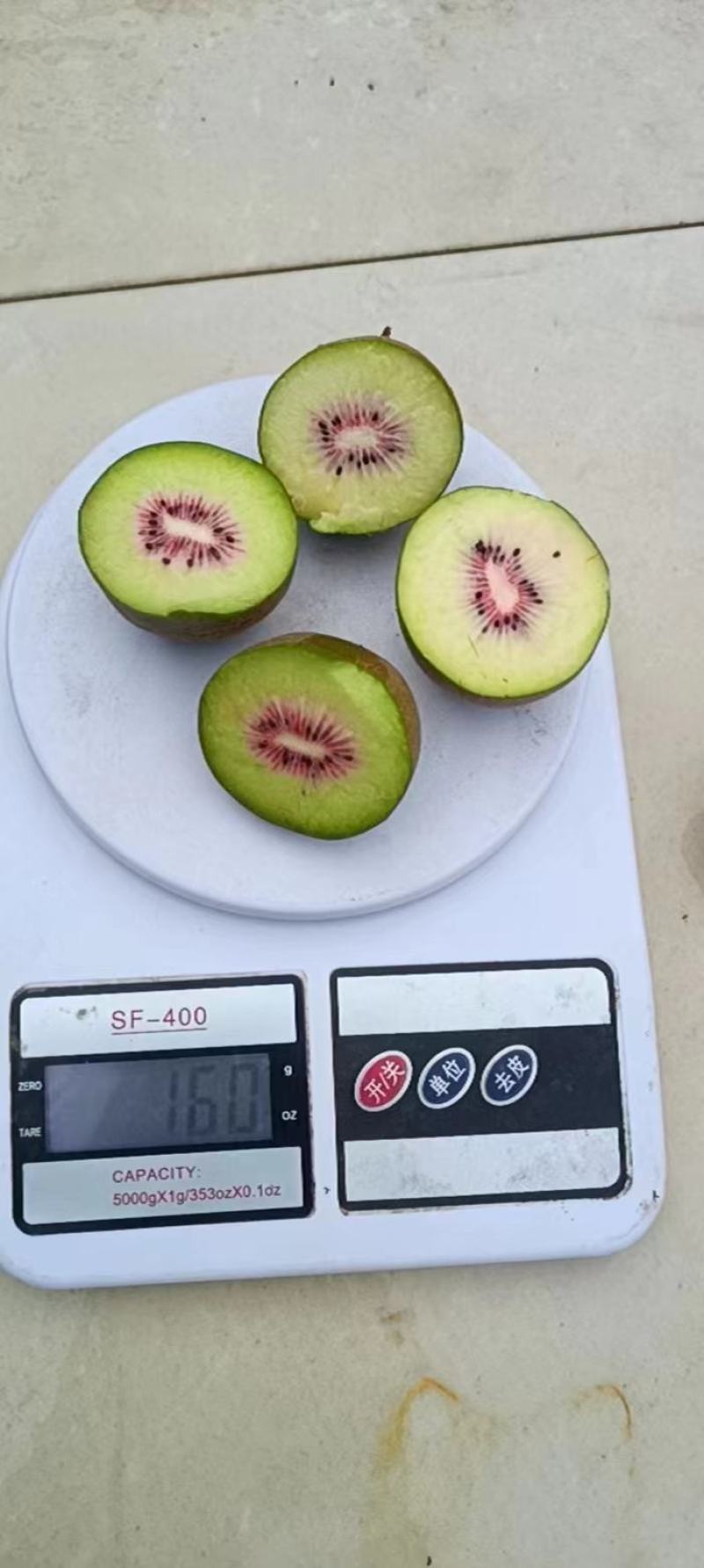 云南省楚雄州牟定县东红红心猕猴桃300亩已成熟可摘