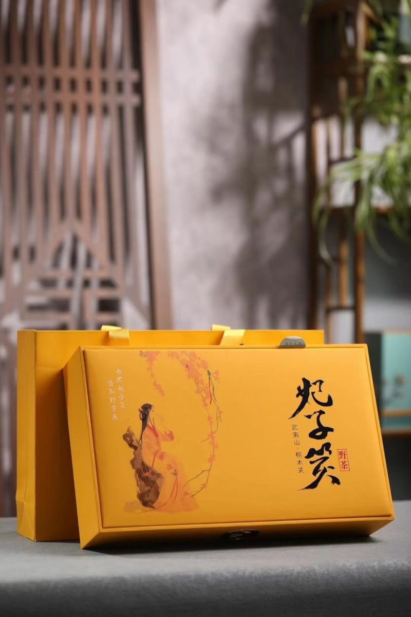 妃子笑野茶武夷红茶浓香耐泡年节礼茶250克代发批发