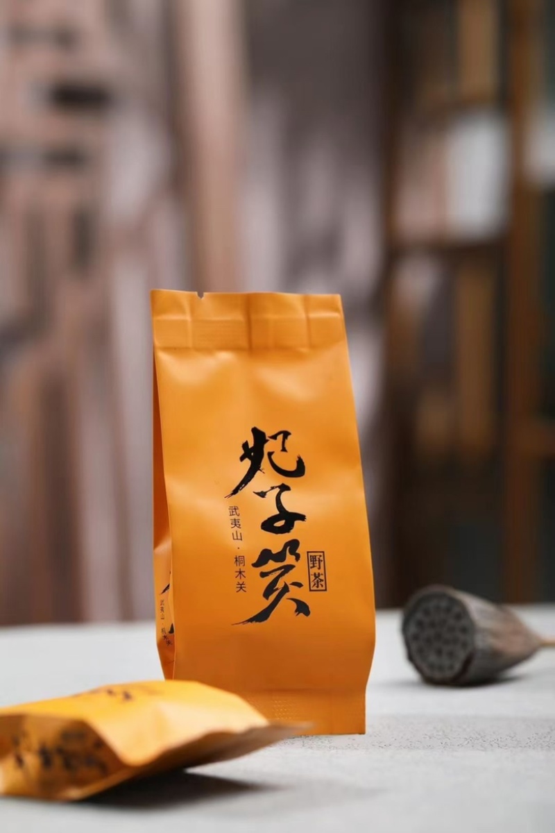 妃子笑野茶武夷红茶浓香耐泡年节礼茶250克代发批发
