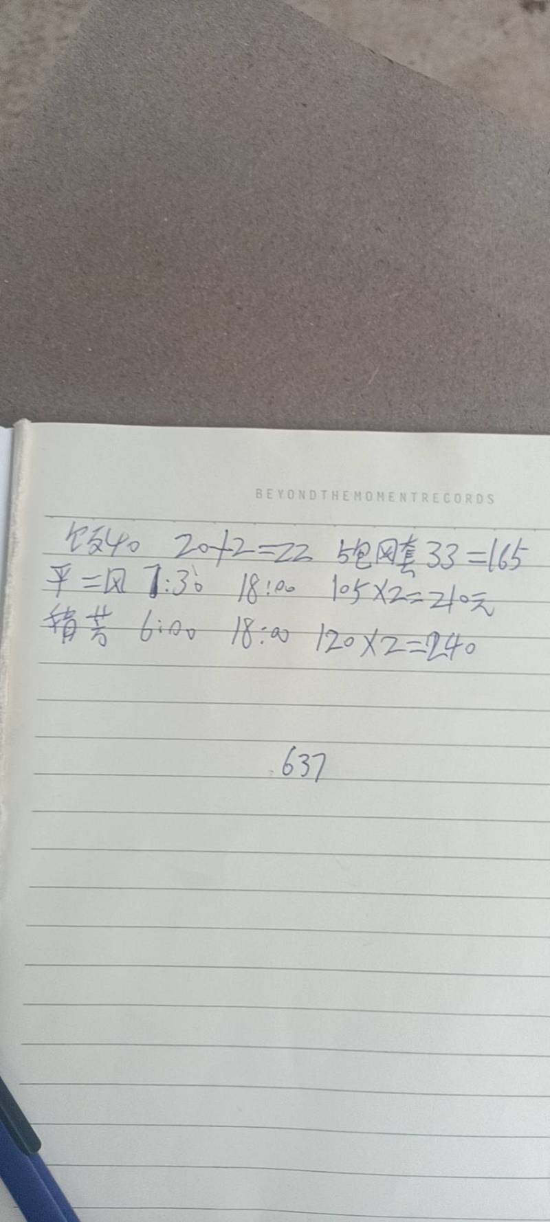 秋月梨丰水梨大量有货