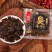 好吃辣条批发21年老店正宗老味道三小时后降价11.58