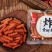 好吃辣条批发21年老店正宗老味道三小时后降价11.58