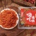 好吃辣条批发21年老店正宗老味道三小时后降价11.58