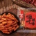 好吃辣条批发21年老店正宗老味道三小时后降价11.58