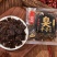 好吃辣条批发21年老店正宗老味道三小时后降价11.58