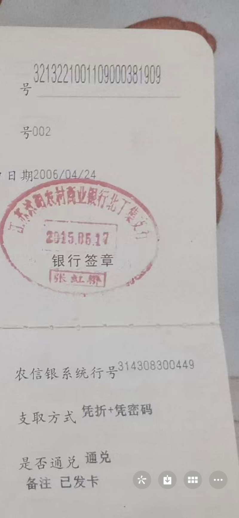 长期有货