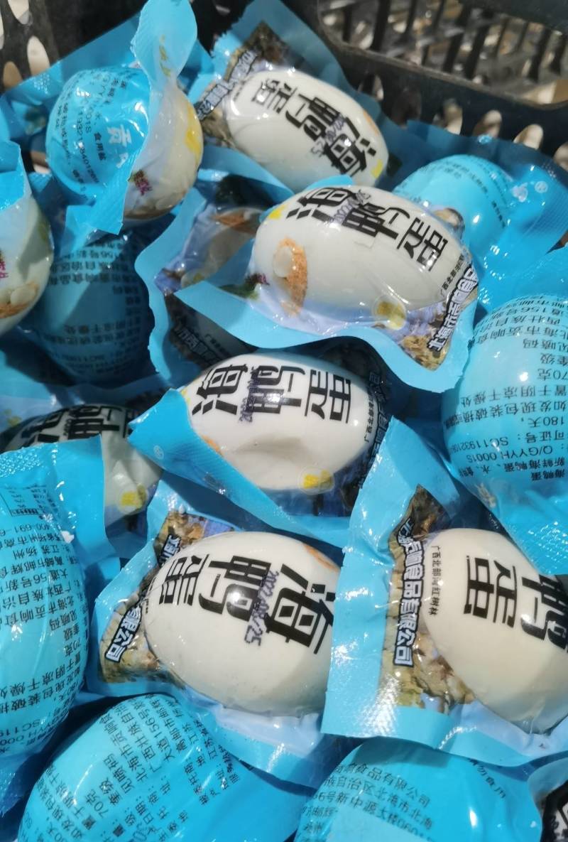 破壳真空咸鸭蛋，货源充足，价格合理！需要电联
