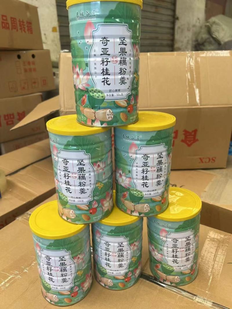 坚果藕粉/罐装/散装坚果藕粉/调藕粉羹/奇亚籽坚果藕粉