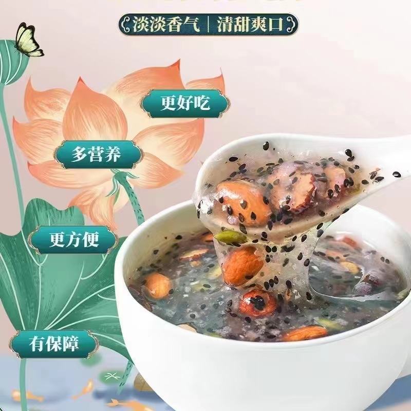 坚果藕粉/罐装/散装坚果藕粉/调藕粉羹/奇亚籽坚果藕粉