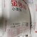 河北金沙河陕西金沙河安徽金沙河山东金沙河全国发货