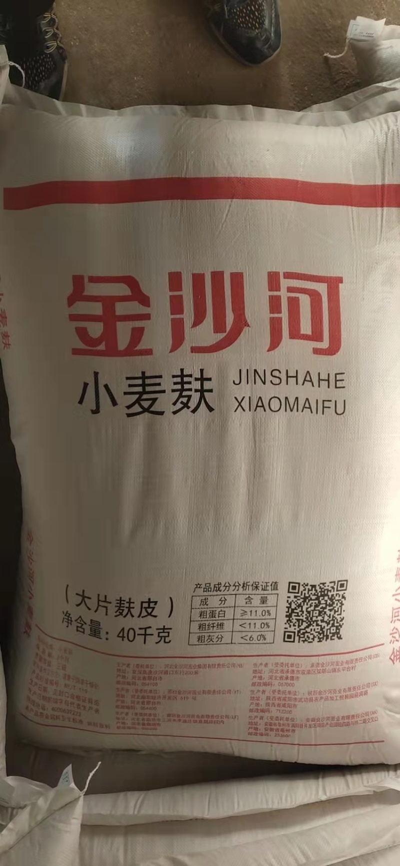 河北金沙河陕西金沙河安徽金沙河山东金沙河全国发货