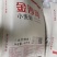 河北金沙河陕西金沙河安徽金沙河山东金沙河全国发货
