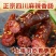 【产地直发】正宗腊肠四川特产农家手工烟熏川味麻辣香肠