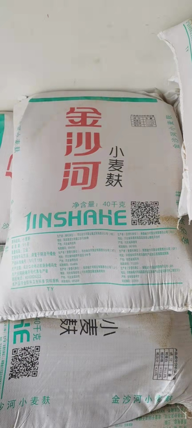 河北金沙河陕西金沙河安徽金沙河山东金沙河全国发货