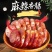 【产地直发】正宗腊肠四川特产农家手工烟熏川味麻辣香肠