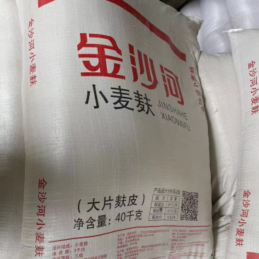 河北金沙河陕西金沙河安徽金沙河山东金沙河全国发货