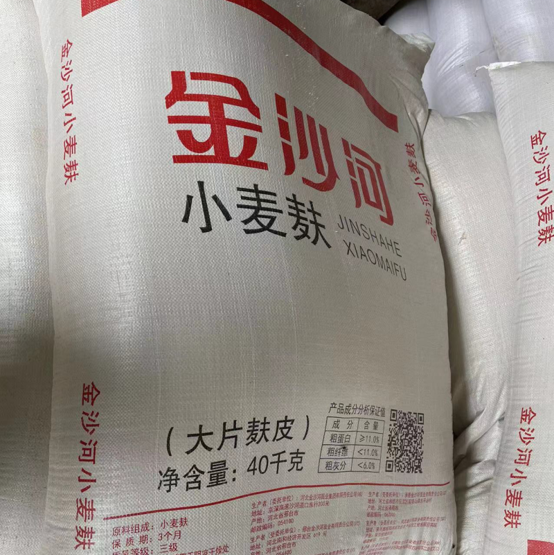 河北金沙河陕西金沙河安徽金沙河山东金沙河全国发货