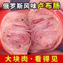 风味火腿肠正宗卢布肠猪肉烤肠香肠零食早餐熟食包邮