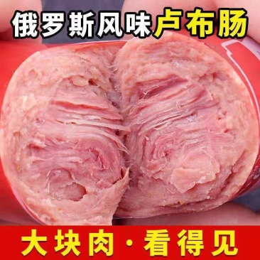 风味火腿肠正宗卢布肠猪肉烤肠香肠零食早餐熟食包邮