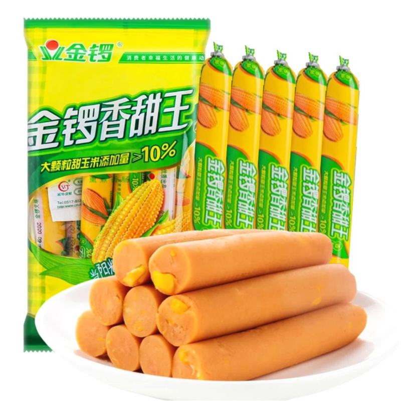 金锣香甜王玉米肠30g*8支火腿肠整箱批发泡面烧烤香肠