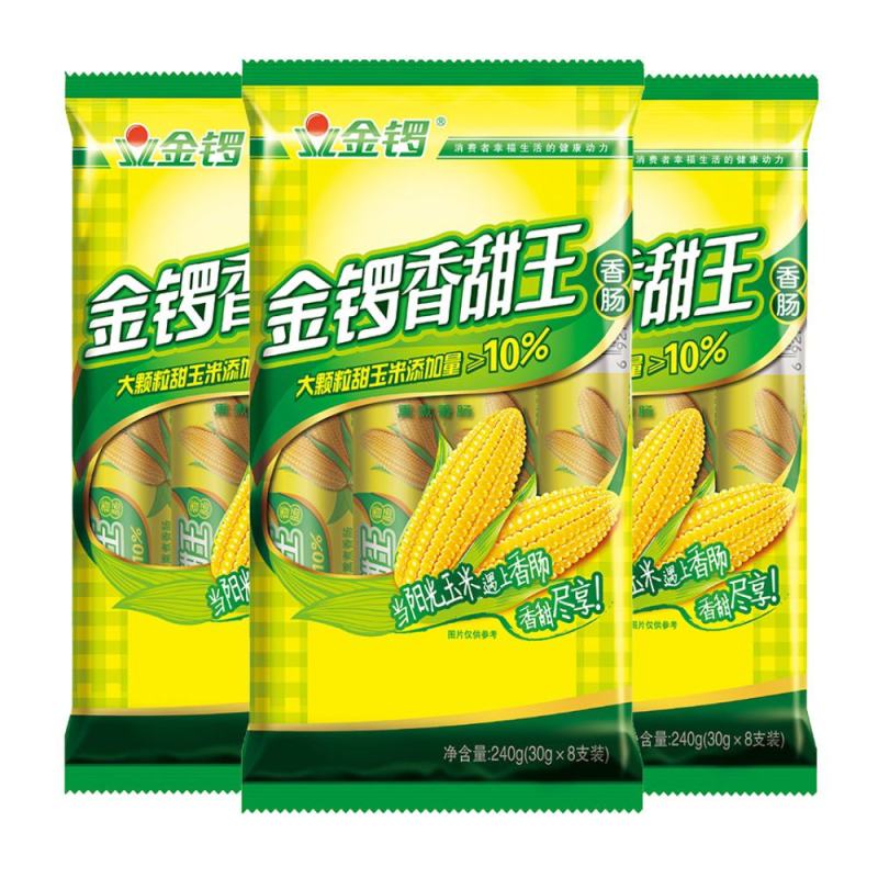 金锣香甜王玉米肠30g*8支火腿肠整箱批发泡面烧烤香肠