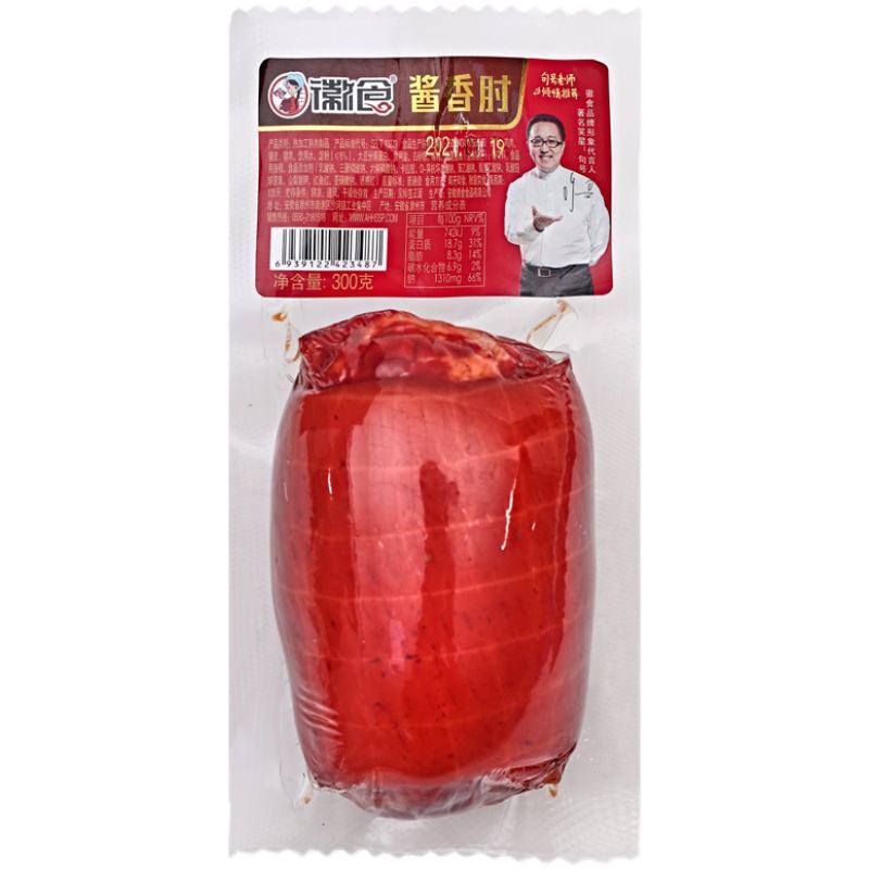 徽食酱香肘花火腿捆蹄熟食香肠卤肉卤味熟食即食真空炒菜配菜