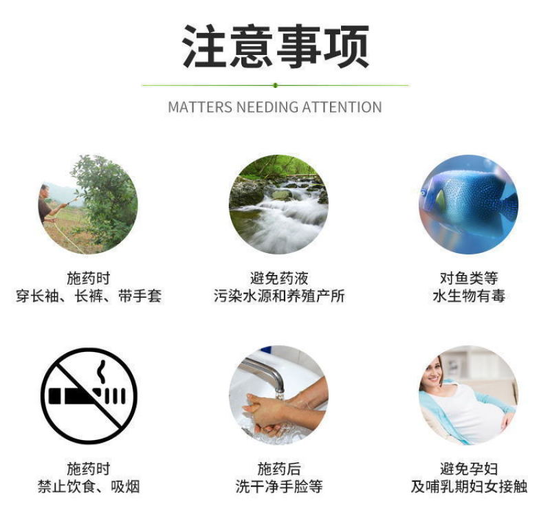 农药店30%噻虫嗪杀虫剂水稻稻飞虱蝉内吸性杀虫药噻虫嗪