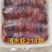 潜江2024年新品冻清水虾规格齐全，全年供应