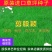 进口剪股颖草坪种子庭院别墅高尔夫球场绿化草籽草种子耐寒四