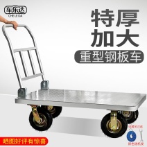 加厚钢板平板车家用手推车拉货折叠静音小拉车轻便搬运四轮小