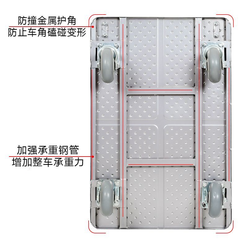 加厚钢板平板车家用手推车拉货折叠静音小拉车轻便搬运四轮小
