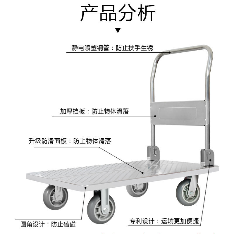 加厚钢板平板车家用手推车拉货折叠静音小拉车轻便搬运四轮小
