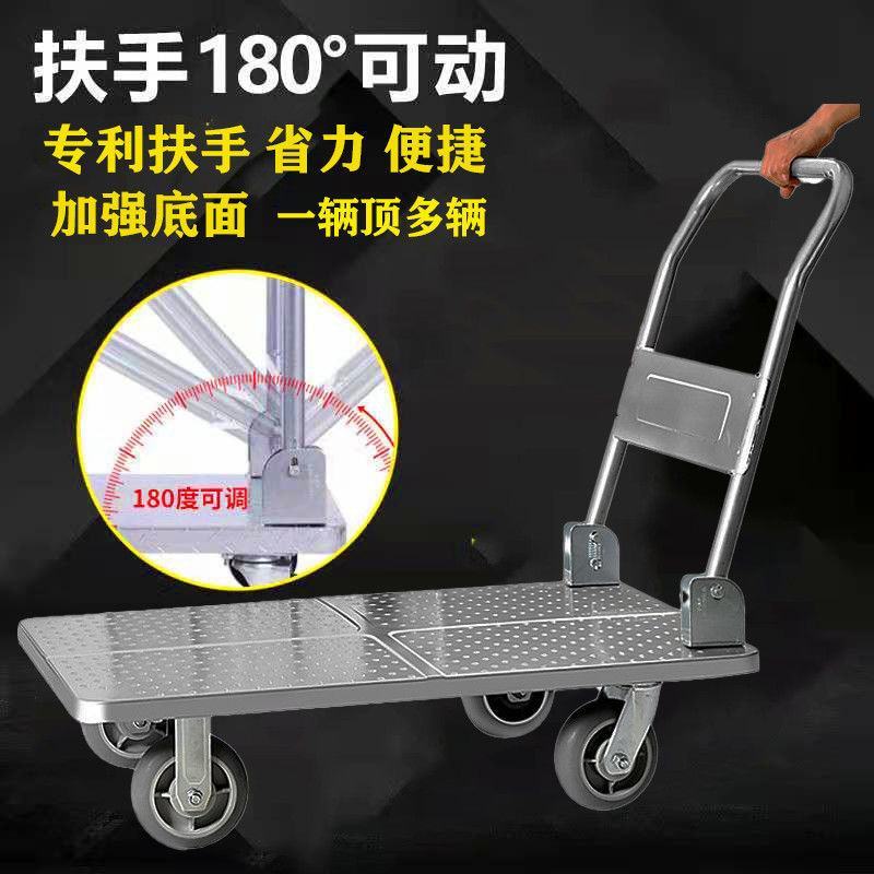 加厚钢板平板车家用手推车拉货折叠静音小拉车轻便搬运四轮小