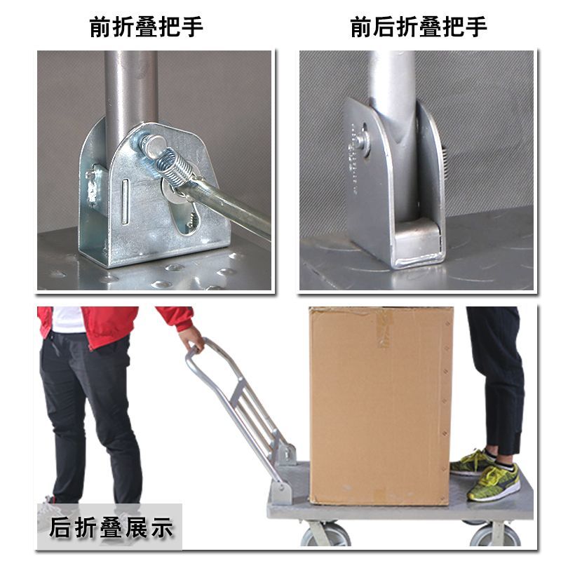 加厚钢板平板车家用手推车拉货折叠静音小拉车轻便搬运四轮小