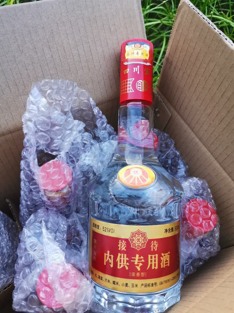 批发五粮散酒（宜宾特产，纯粮好酒，包邮）