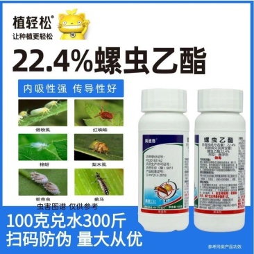 22.4%螺虫乙酯悬浮剂柑橘果树介壳虫专用杀虫剂杀虫杀卵