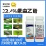 22.4%螺虫乙酯悬浮剂柑橘果树介壳虫专用杀虫剂杀虫杀卵