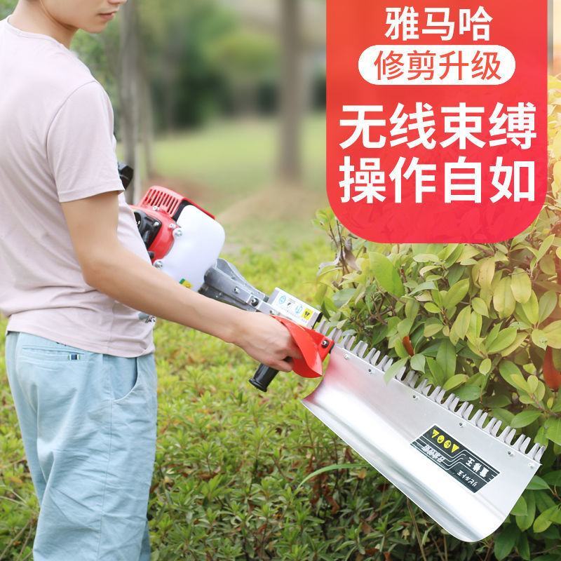 新款雅马哈大功率绿篱机修茶机茶树修剪机粗枝剪园艺修枝剪重