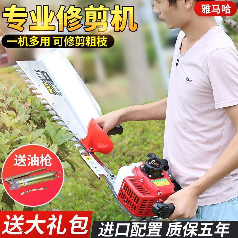 新款雅马哈大功率绿篱机修茶机茶树修剪机粗枝剪园艺修枝剪重