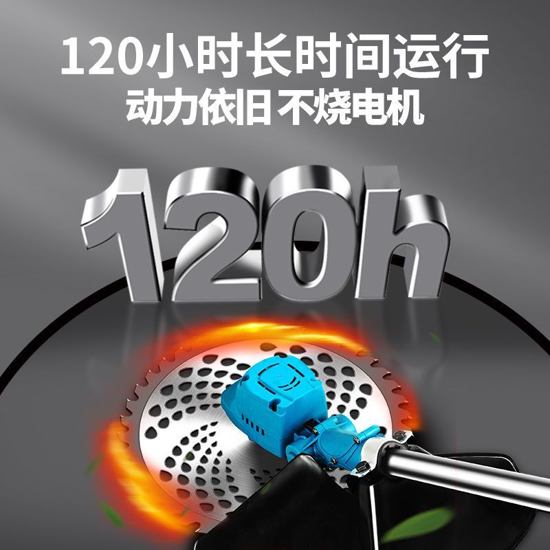 进口锂电割草机电动除草机全自动家用小型除草打草神器充电式